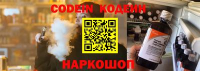 винт Мариинск