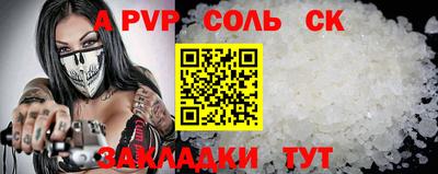 MDMA Малоярославец