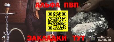 амф Малгобек