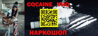 амф Малгобек