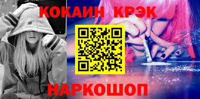 амф Малгобек