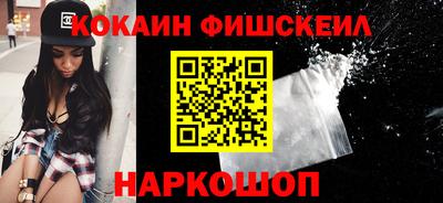 винт Мариинск