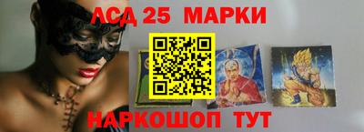 винт Мариинск