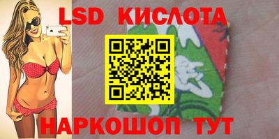 винт Мариинск