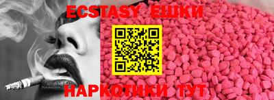 MDMA Малоярославец