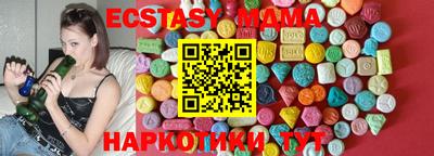 MDMA Малоярославец