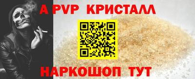 винт Мариинск