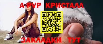 винт Мариинск