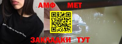 амф Малгобек