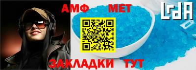 амф Малгобек