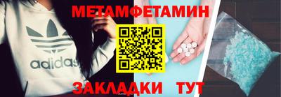 амф Малгобек