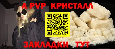 винт Мариинск