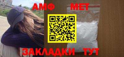 амф Малгобек