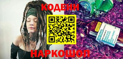 винт Мариинск