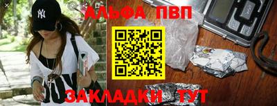 амф Малгобек