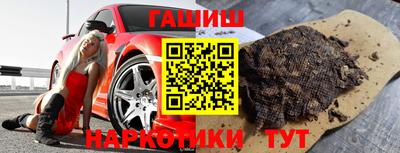 винт Мариинск