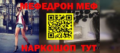 винт Мариинск