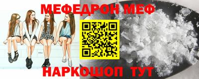 MDMA Малоярославец
