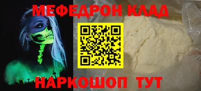 амф Малгобек