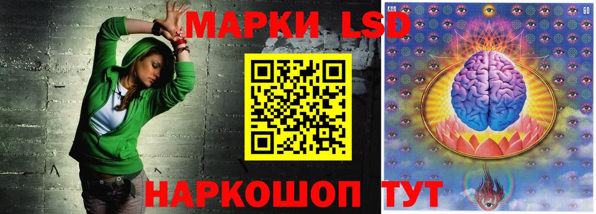ЛСД экстази кислота  LSD-25 экстази ecstasy  omg вход  Вход с VPN  Шелехов 