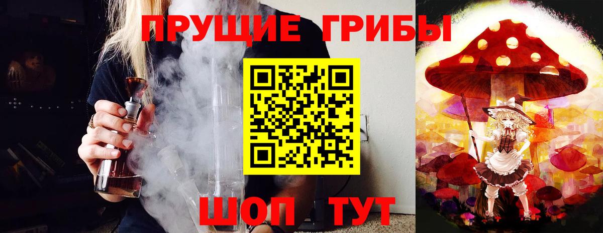 Alpha PVP Шелехов