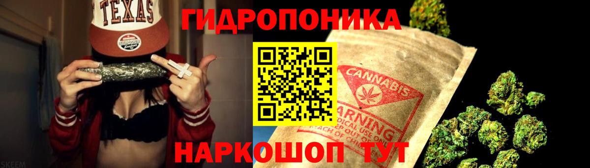 Бошки Шишки OG Kush  Канабис Amnesia  Вход с VPN  Шелехов 